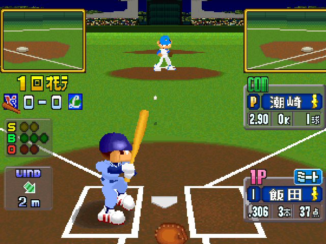 World Stadium 2 — ss (JP)