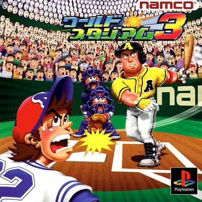 World Stadium 3 box art