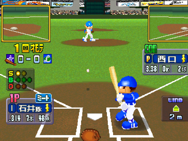 World Stadium 3 — ss (JP)