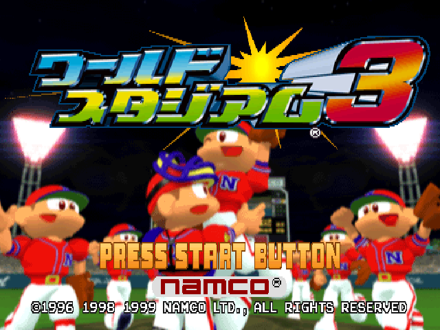 World Stadium 3 — sstitle (JP)