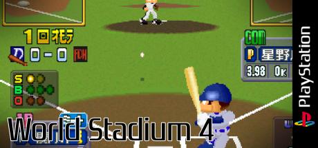 World Stadium 4 — steamgrid