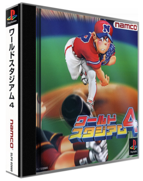World Stadium 4 — box-3D (ASI)