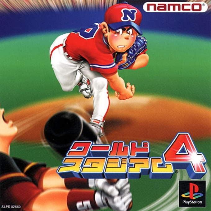 World Stadium 4 box art