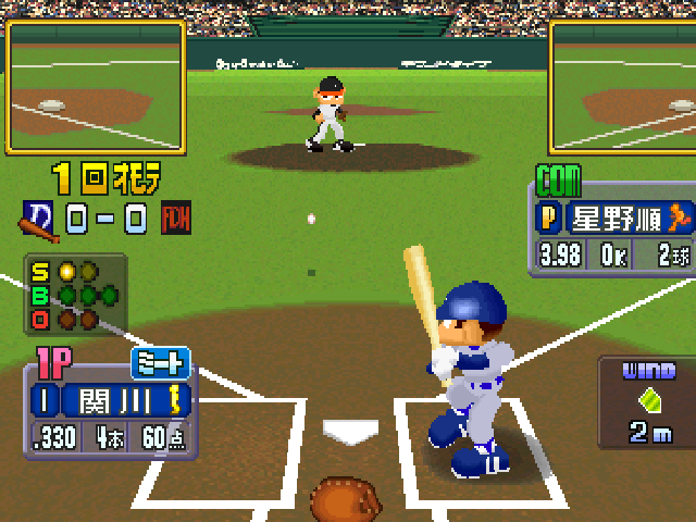 World Stadium 4 — ss (JP)