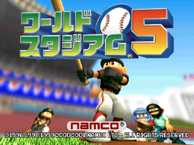World Stadium 5 — sstitle (JP)