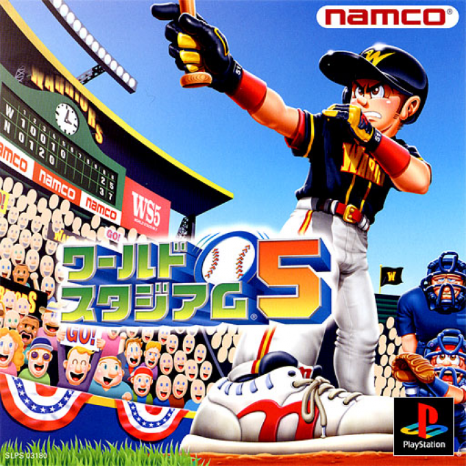 World Stadium 5 box art