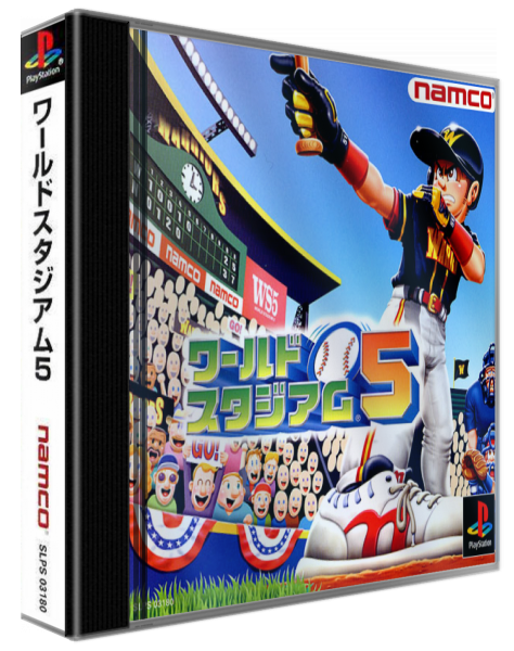 World Stadium 5 — box-3D (ASI)