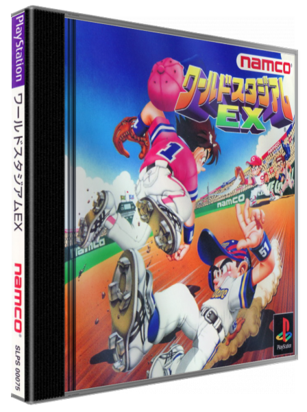 World Stadium Ex — box-3D (JP)