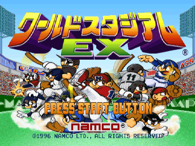 World Stadium Ex — sstitle (JP)