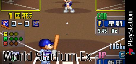 World Stadium Ex — steamgrid