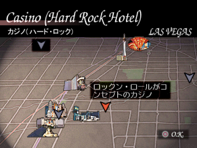 World Tour Conductor — ss (JP)