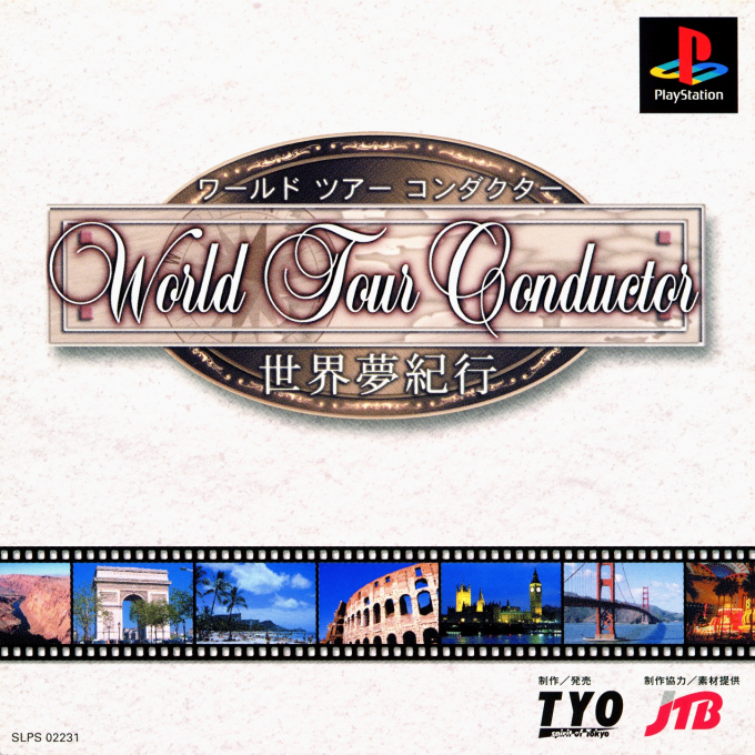 World Tour Conductor box art