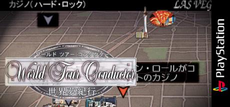 World Tour Conductor — steamgrid