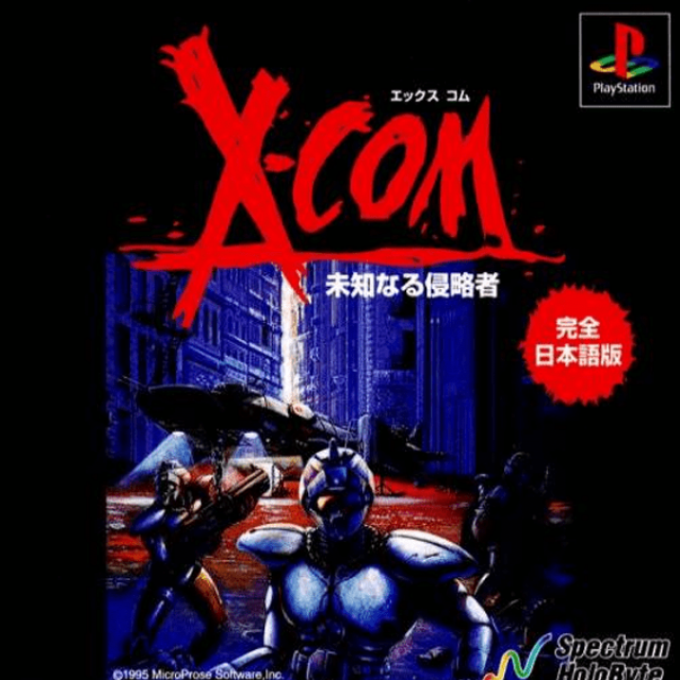 X-com - Enemy Unknown — box-2D (ASI)