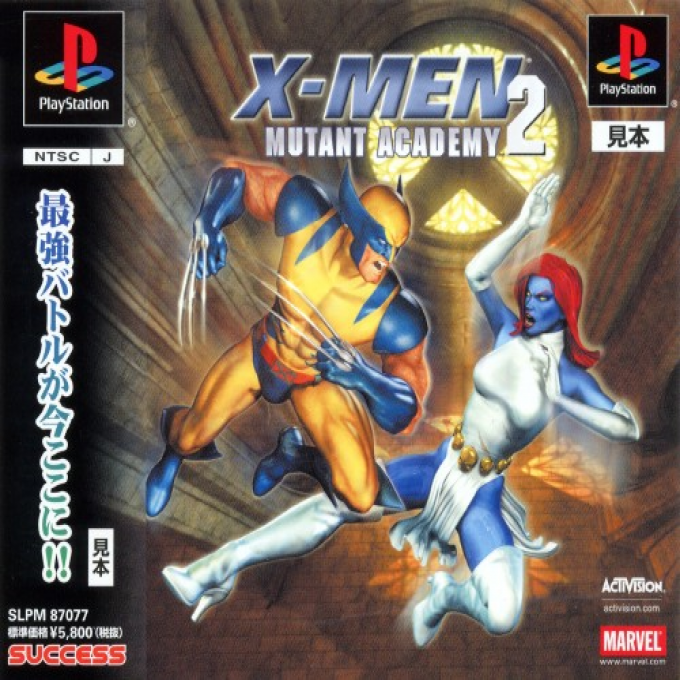 X-men - Mutant Academy 2 — box-2D (JP)