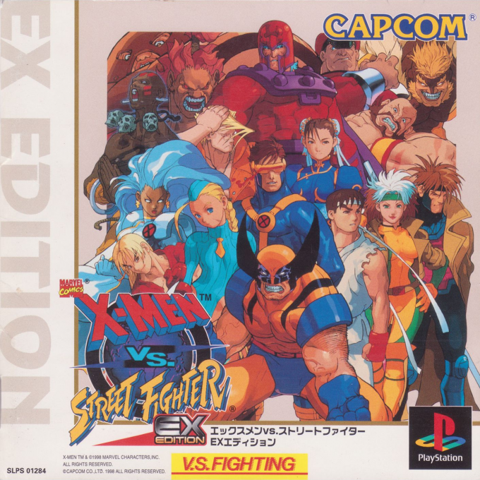 X-men Vs Street Fighter — box-2D (JP)