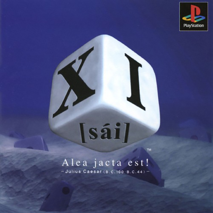 Devil Dice — box-2D (JP)