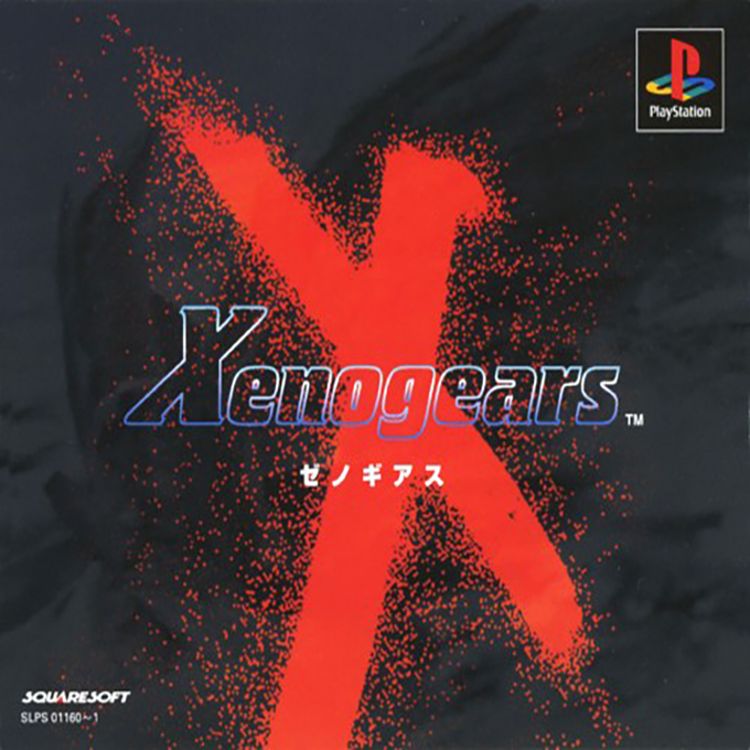 Xenogears — box-2D (JP)