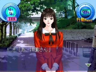 Yagami Hiroki No Game-taste - Munasawagi No Yokan — ss (WOR)