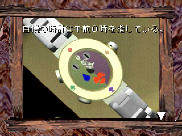 Yaku - Yuujou Dangi — ss (JP)
