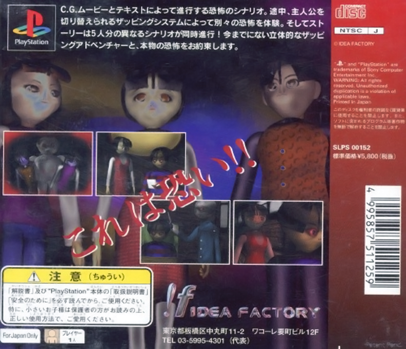 Yaku - Yuujou Dangi — box-2D-back (JP)