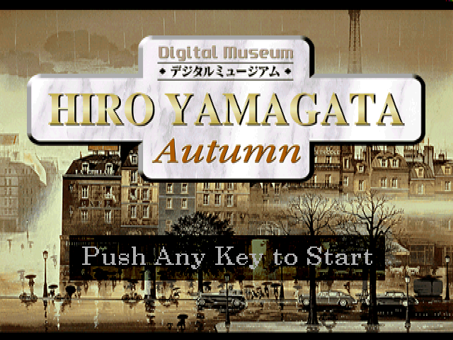 Yamagata Digital Museum — sstitle (JP)
