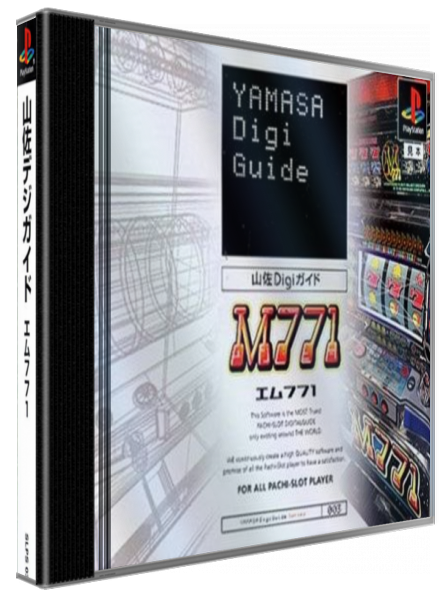 Yamasa Digi Guide - M771 — box-3D (JP)