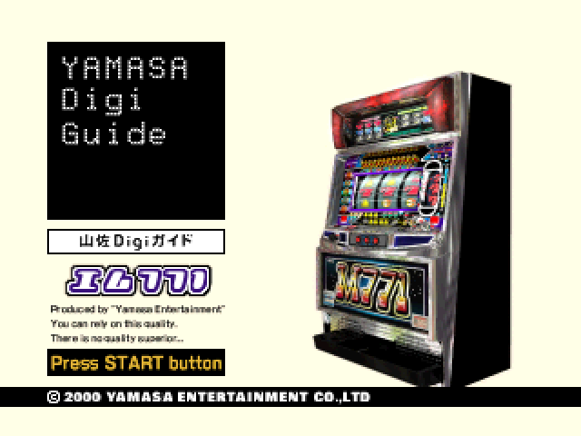 Yamasa Digi Guide - M771 — sstitle (JP)