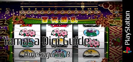 Yamasa Digi Guide - Umekagetsu R — steamgrid