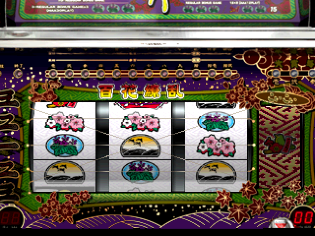 Yamasa Digi Guide - Umekagetsu R — ss (JP)