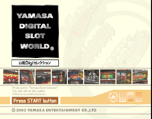 Yamasa Digi Selection — sstitle (JP)