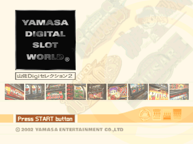 Yamasa Digi Selection 2 — sstitle (JP)