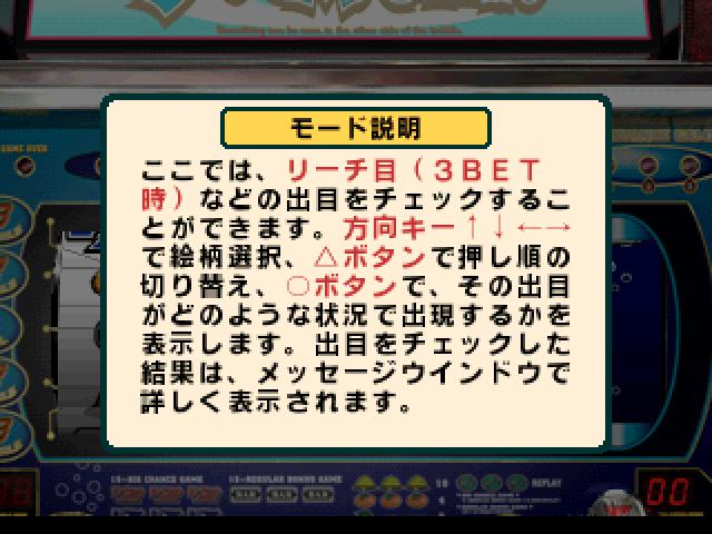 Yamasa Digi World - Tetra Master — ss (JP)