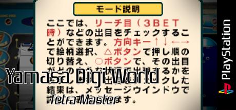 Yamasa Digi World - Tetra Master — steamgrid