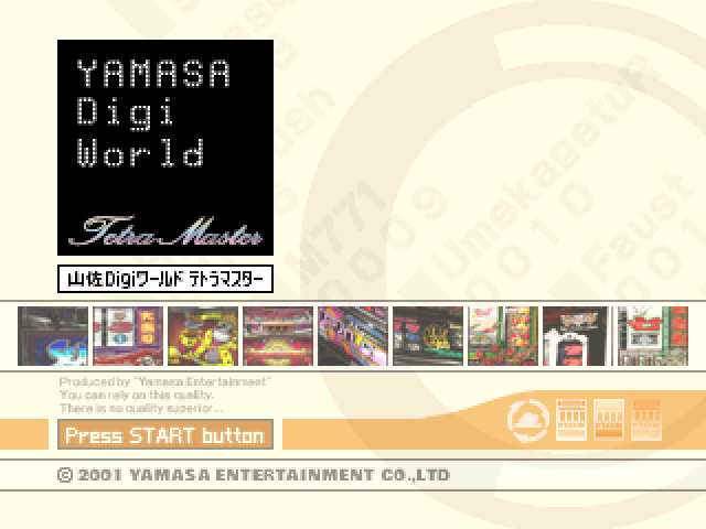 Yamasa Digi World - Tetra Master — sstitle (JP)