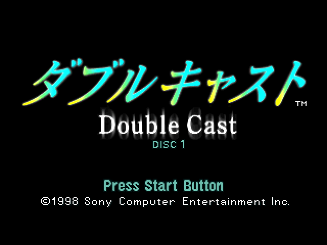 Yarudora Series Vol. 1 - Double Cast — sstitle (JP)