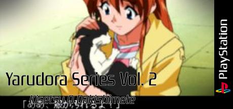 Yarudora Series Vol. 2 - Kisetsu O Dakishimete — steamgrid