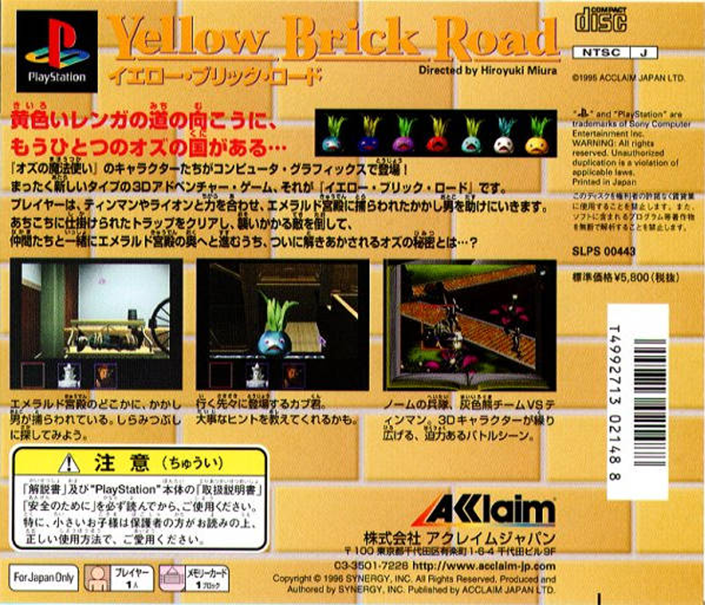 Yellow Brick Road — box-2D-back (JP)