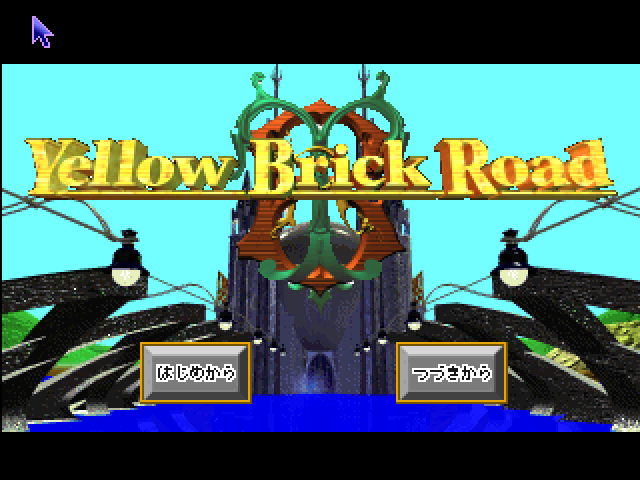 Yellow Brick Road — sstitle (JP)
