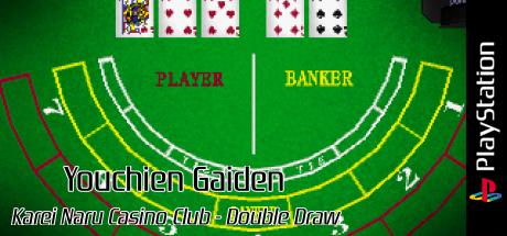 Youchien Gaiden - Karei Naru Casino Club - Double Draw — steamgrid