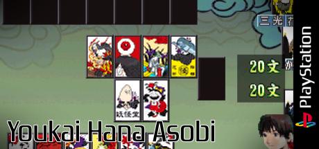 Youkai Hana Asobi — steamgrid