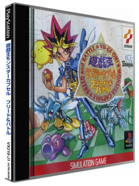 Yu-gi-oh! Monster Capsule Breed And Battle — box-3D (JP)