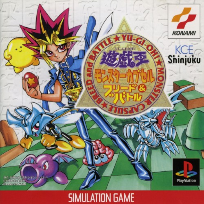 Yu-gi-oh! Monster Capsule Breed And Battle box art