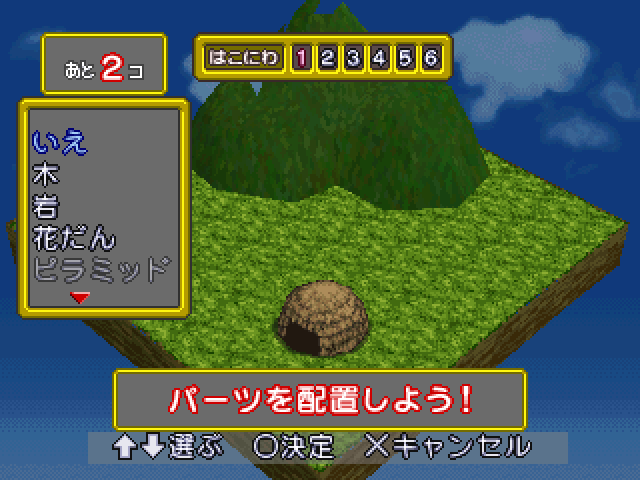 Yu-gi-oh! Monster Capsule Breed And Battle — ss (JP)