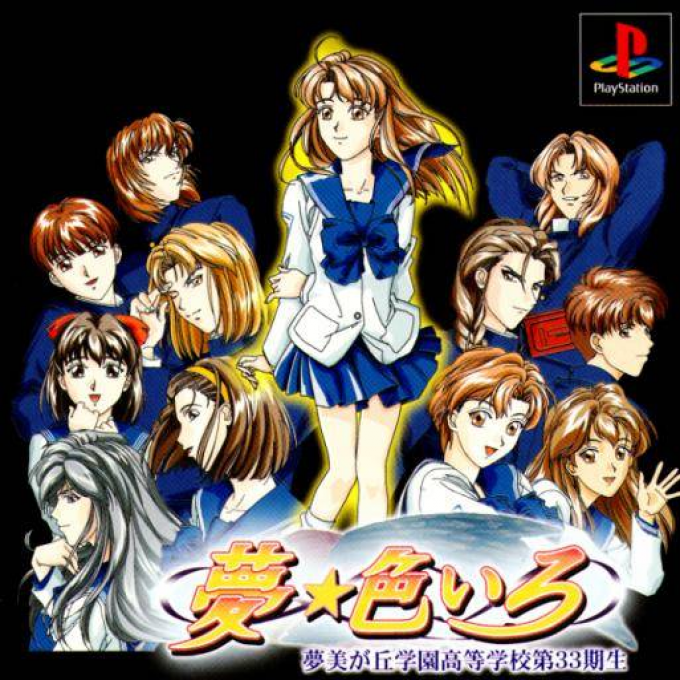 Yume Iroiro box art