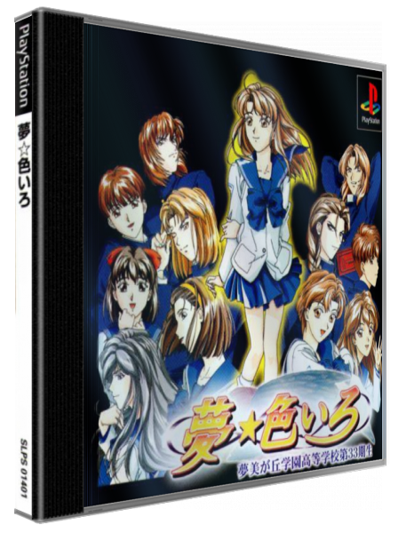 Yume Iroiro — box-3D (JP)