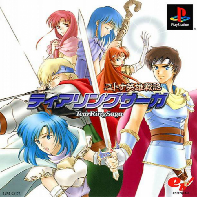 Tearring Saga box art