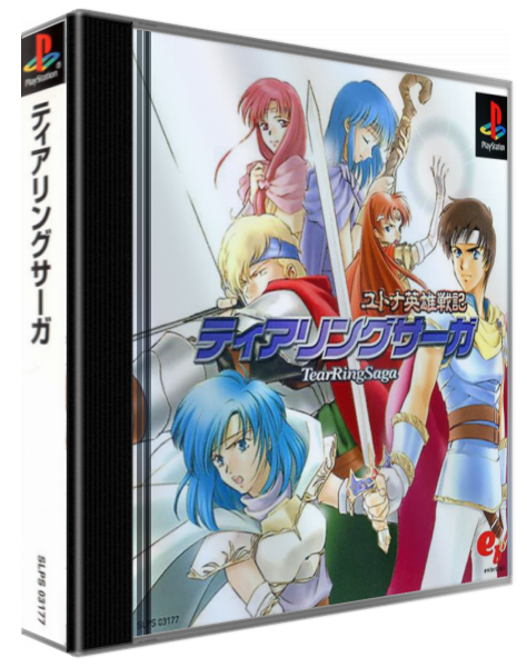 Tearring Saga — box-3D (ASI)
