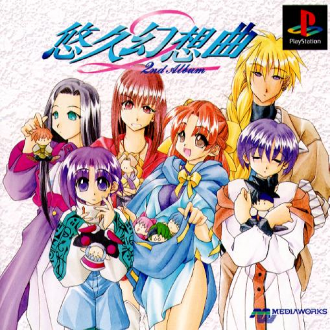Yuukyuu Gensoukyoku 2nd Album box art