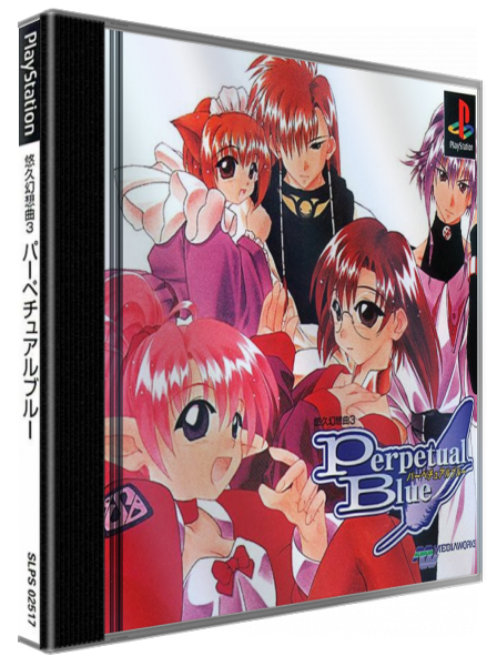 Yuukyuu Gensoukyoku 3 - Perpetual Blue — box-3D (JP)